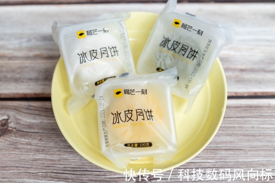 冰皮|香气浓郁,冰淇淋般的质感,榴芒一刻冰皮月饼体验