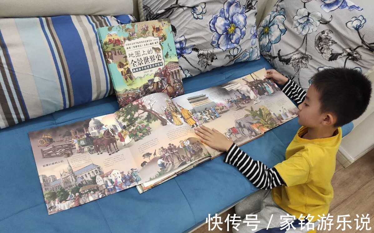 冰川时代|写给孩子的历史书｜《地图上的全景世界史》，一场穿越时空的旅行