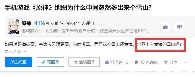 三围|在他们眼里,搞清“纸片人”的三围尺码是件很严肃的事情!