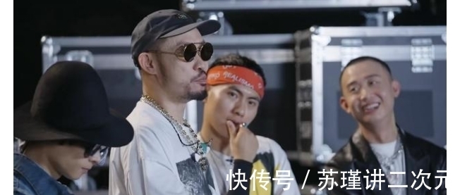 欧阳靖|《披荆斩棘的哥哥》热狗全程戴墨镜,Diss导演,网传视频被下架