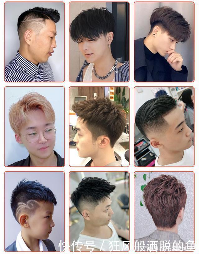 男发不用瞎剪了,100多款新时尚发型送给你,剪完真精神