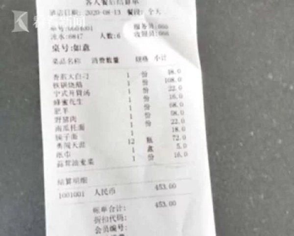 范先生|餐馆“阴阳菜单”被揭穿老板娘你打我两巴掌