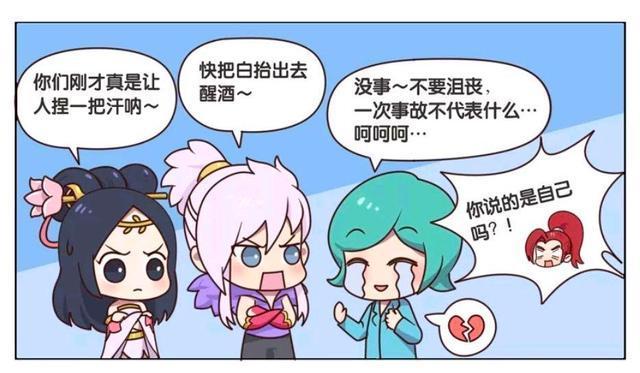 现场|王者荣耀假日:李白在演出现场喝醉了酒,队友拼尽全力配合李白?