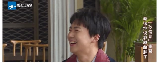 生事端|《奔跑吧》又生事端?被指用辱女歌曲为郭麒麟配乐,粉丝积极维权