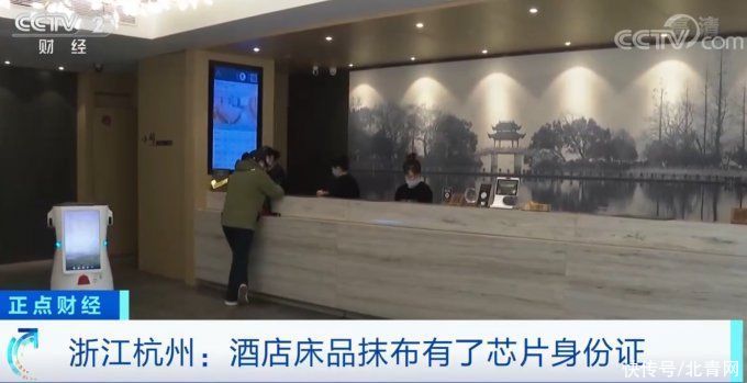 杭州试点酒店床品抹布装芯片，用抹布擦马桶就会警报，网友支持