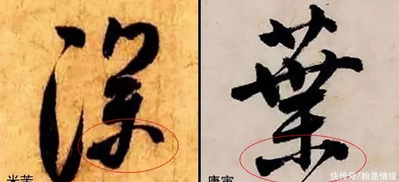 老师&书法老师详细讲解行书基本笔画,很实用,赶紧收藏