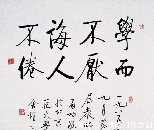 沙孟海#孙晓云“描字”被批:追求完美书法,描一下有何不可?