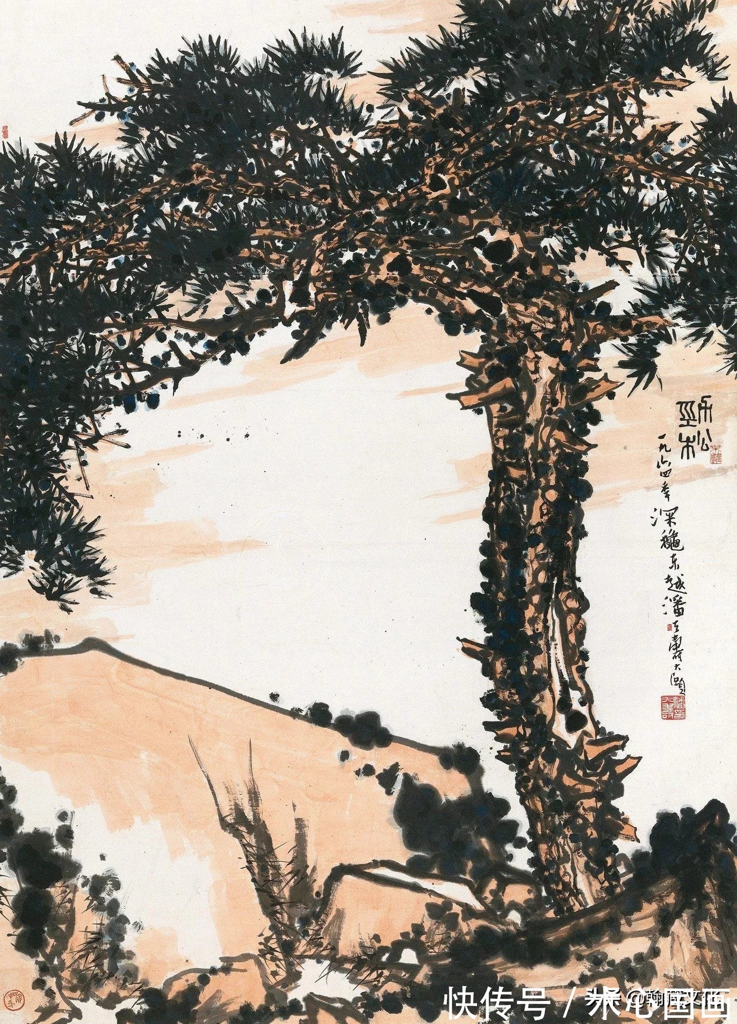 神字#潘天寿先生画语录