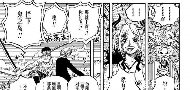 霜月耕三郎|海贼王解读:盘点下索隆与烬的战斗过程