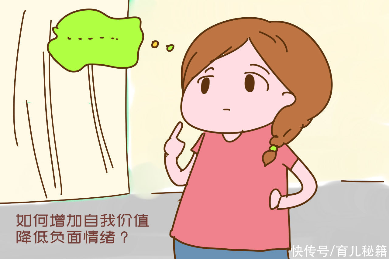 妈妈|知道骂孩子不好，但是忍不住？常有这种感觉的妈妈，其实出了问题