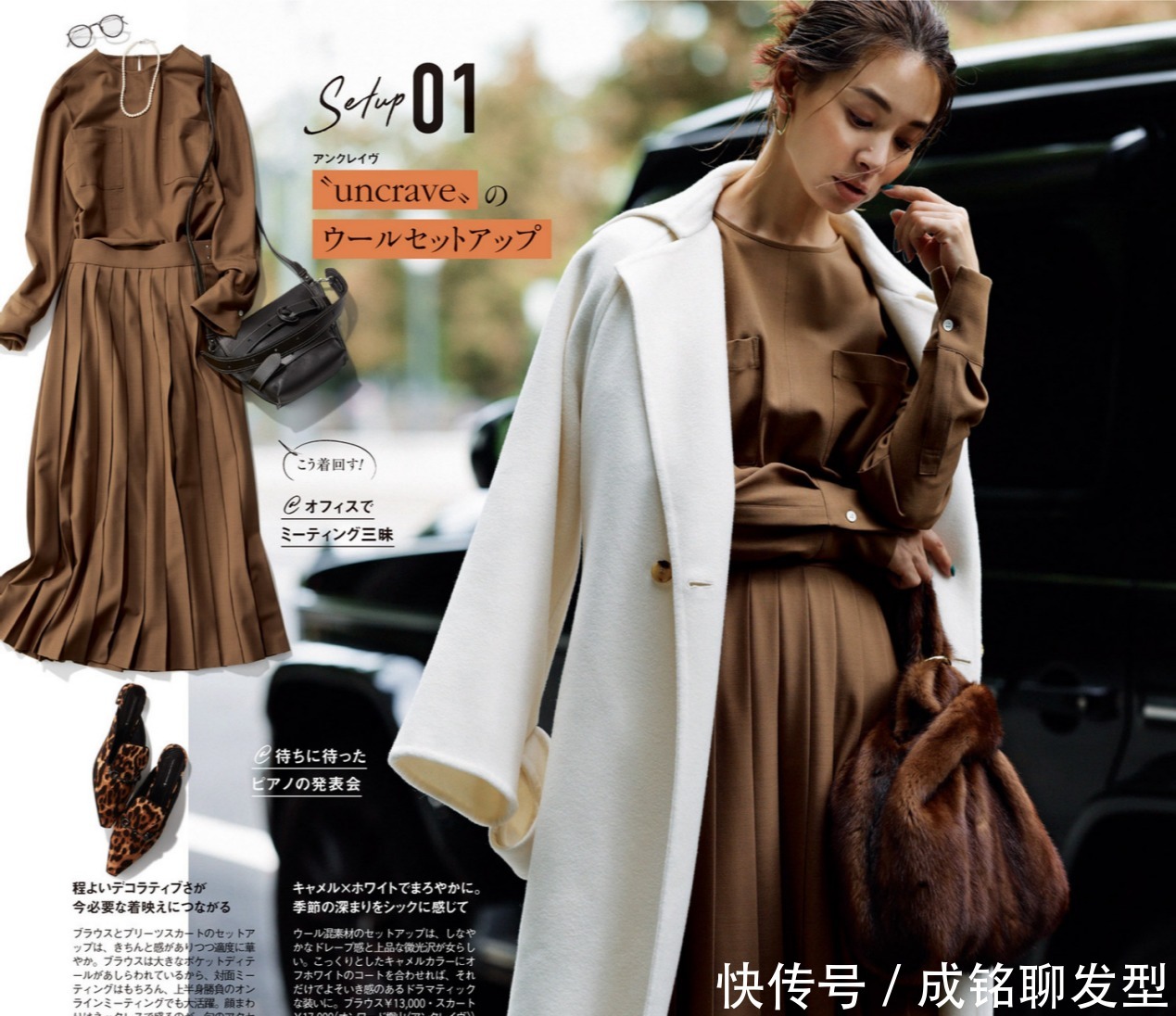 奔四的女人穿衣再精不再多，把这些基础款搭配好，时尚减龄又高级