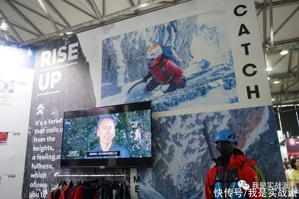 亚洲|ISPO Shanghai 2021亚洲（夏季）展--3