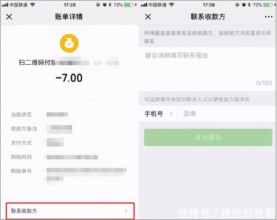 实用|快收藏！超级实用的手机使用小技巧 最后一个太实用了