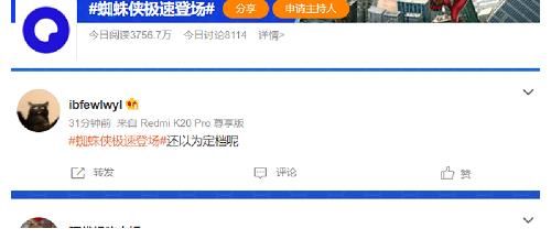 「案例挖掘机」夸克元宇宙蜘蛛侠上线，易烊千玺用声音温暖新年