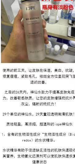 已经“打入冷宫”的化妆品，用过一次就“拉黑”入手需注意！