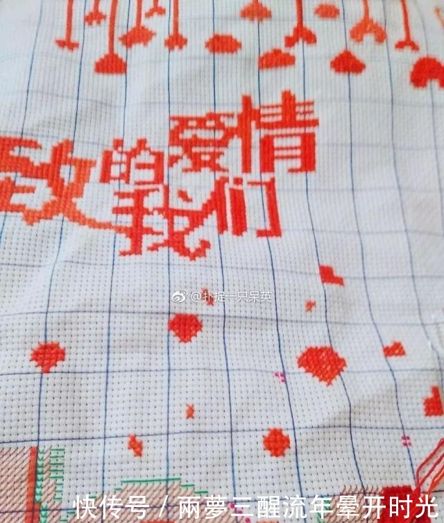 90后女生亲手做过的定情信物有多野