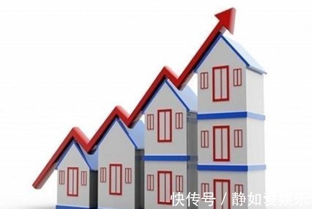房价|房子还能再次升值吗手里有这三种房子的人,不妨等一下