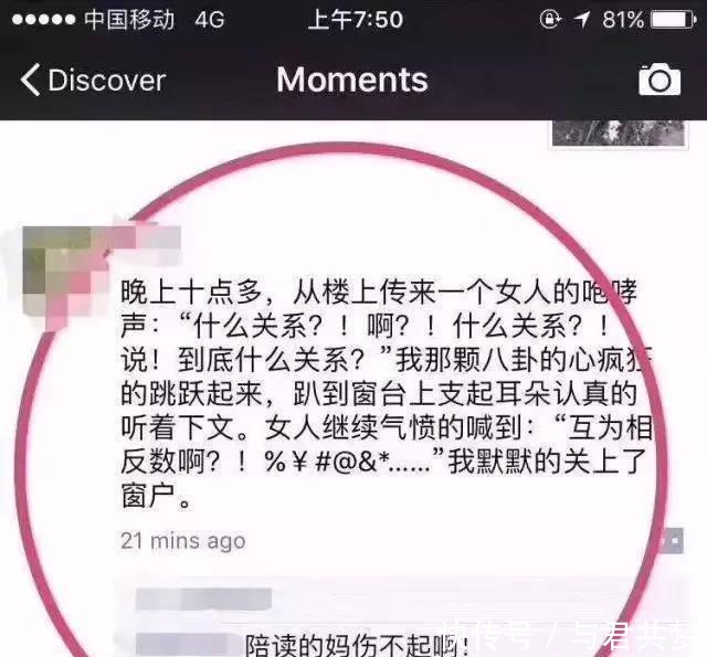 搞笑陪娃写作业就是一场腥风血雨，看看家长们被气成什么样了