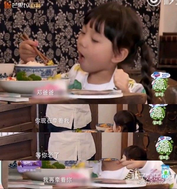 劉海|還記得《爸爸去哪兒》的小山竹嗎？她現在長這樣！