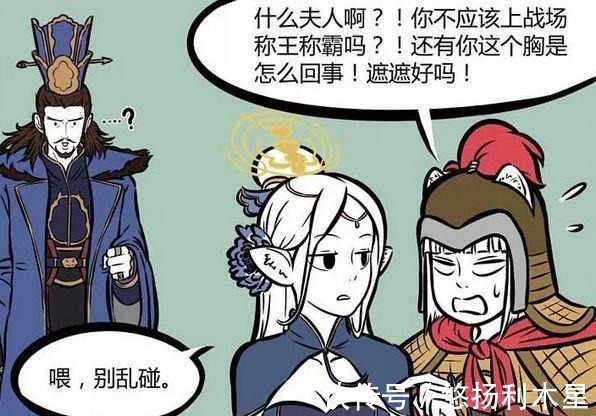 女装|非人哉哪吒女装次数虽多,看多了也就那样,论妩媚还是得看他!