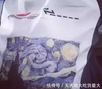 班主任要打美术老师拼命护：堪比梵高的校服涂鸦，网友：作业太少