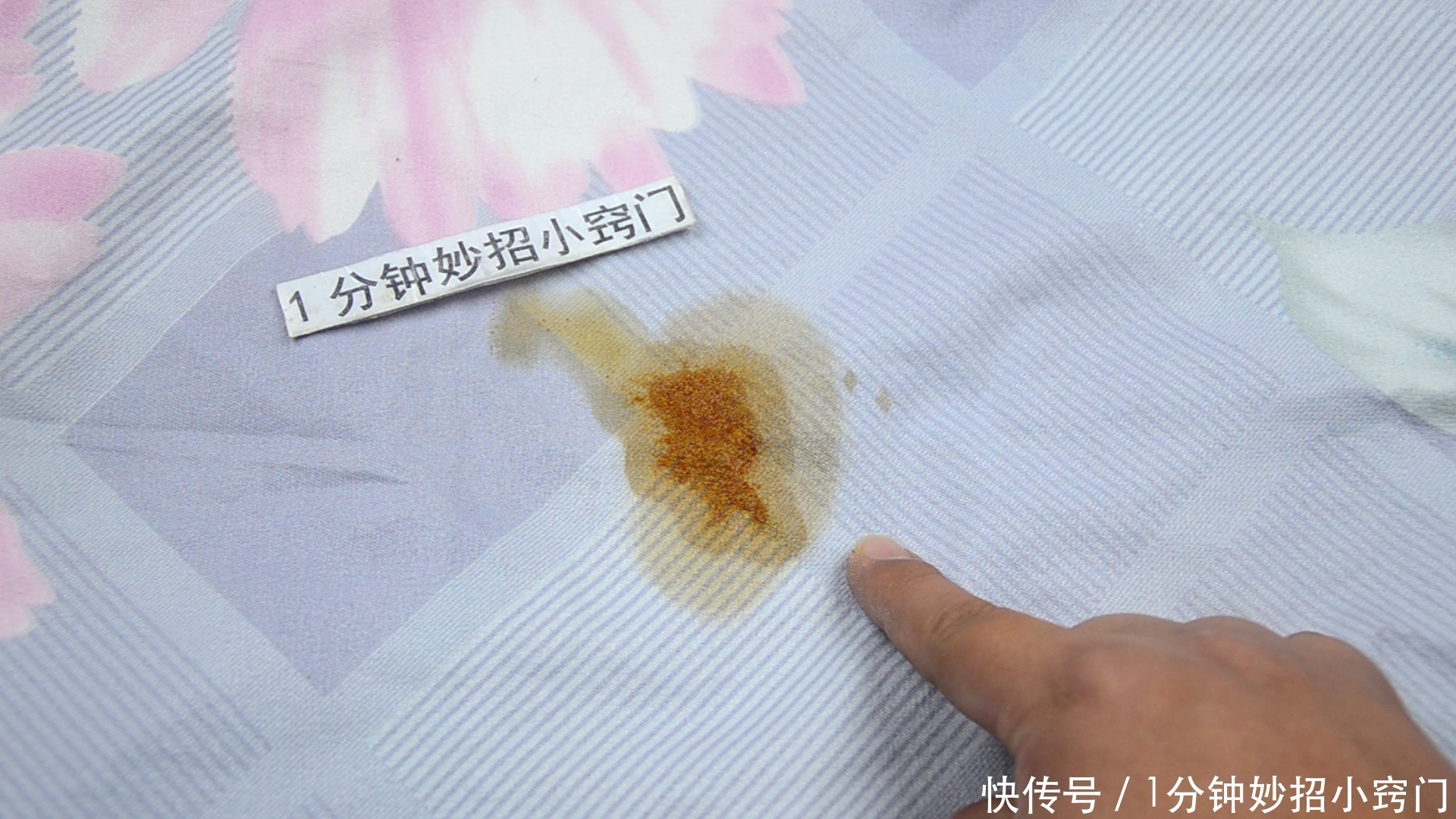 洗净|不管床单血渍多顽固,不用一滴水,教你轻松去除新老血渍,全洗净