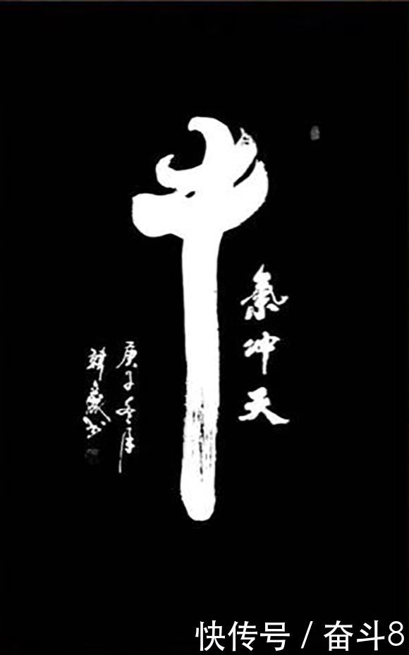 洛阳书法家 韩立成