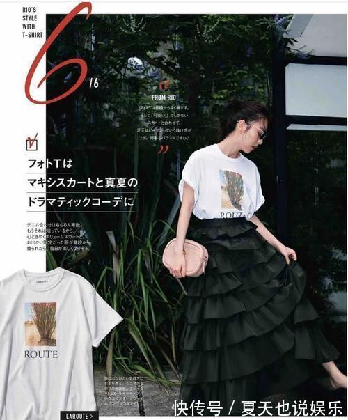 气质|夏季穿t恤,怎么搭配才能显气质和高级?