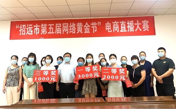 培训|第五届网络黄金节直播人员升级培训暨直播大赛圆满结束