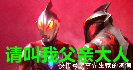 賽羅奧特曼|奧特曼：貝利亞的地位慢慢隕落，從皇帝到如今的本大爺，心酸！