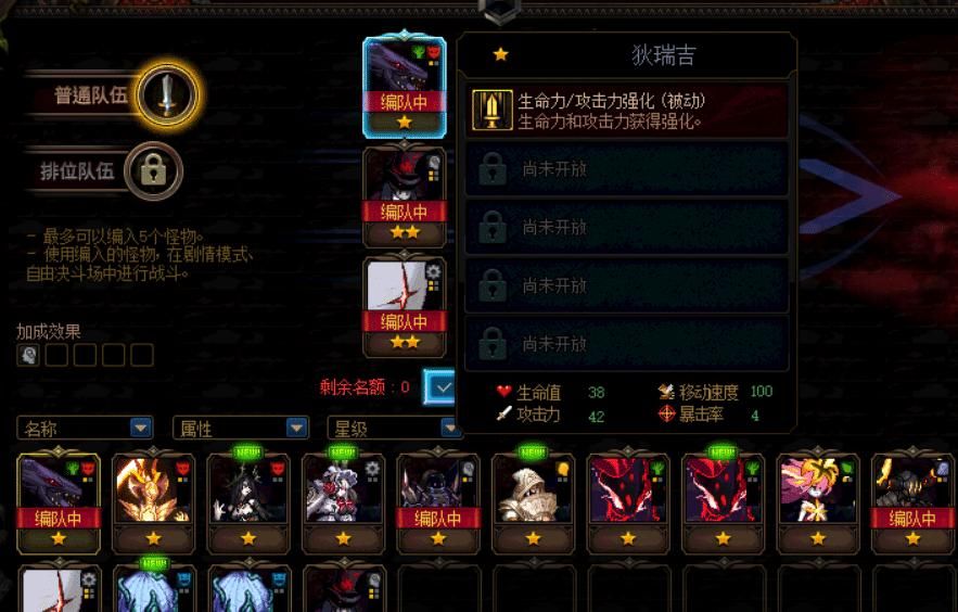 谋略|DNF：5星使徒22星阵容！29号首个谋略战通关大佬，用了什么技巧？