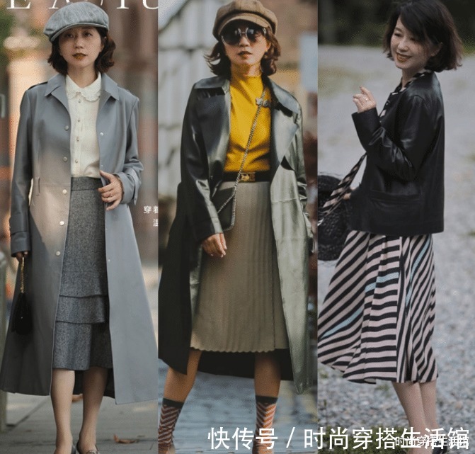 面料|中年女人秋天别穿一身黑,今年流行这样穿,时髦减龄还显气质