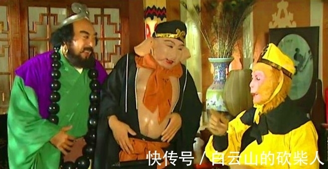 参果!猪八戒为何不细嚼,就将人参果一口吞掉,其实他发现了一个秘密