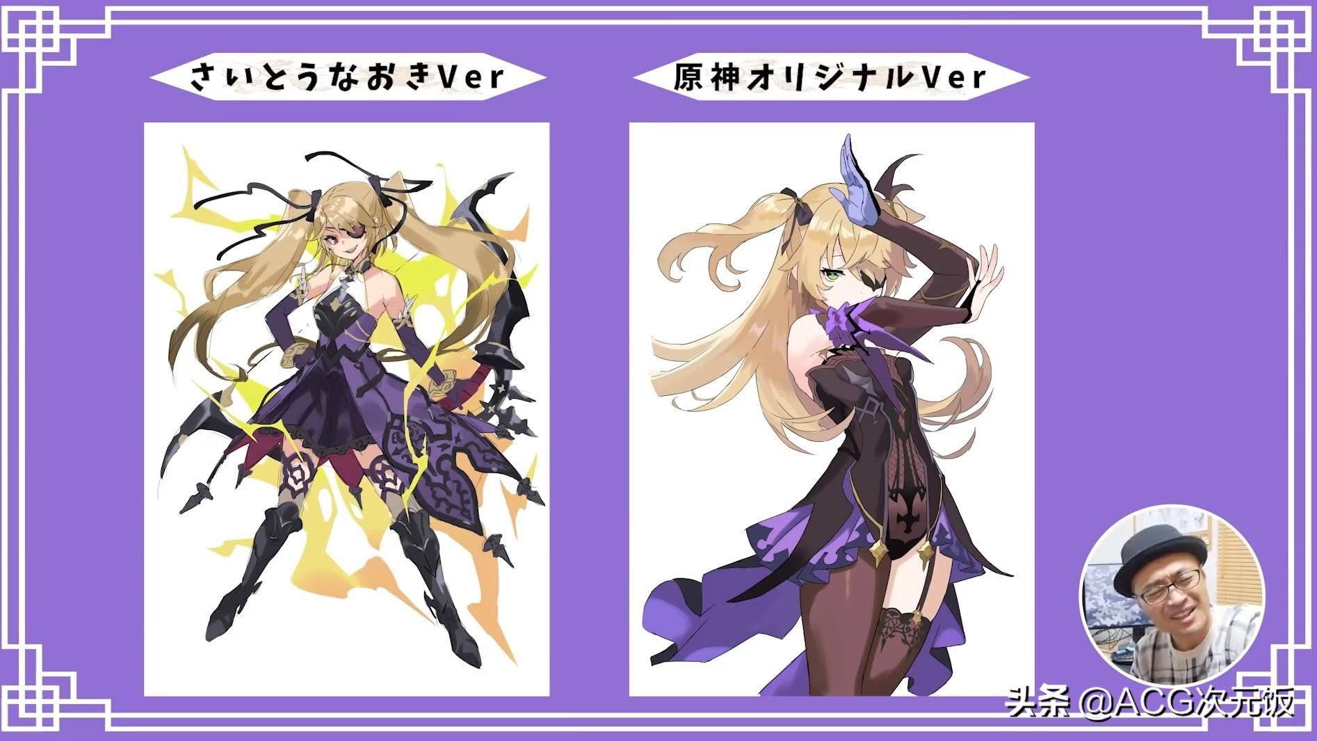 中年人！知名二次元画师再次挑战原神，盲画角色立绘，重云变成大叔