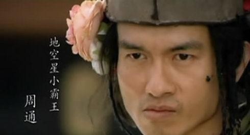  宋万|梁山好汉的绰号这几个最能装，真是绰号越厉害的越没本事