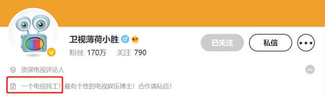 芒果台|《快本》又传停播消息,本周排播改为影视剧,只剩两期存货