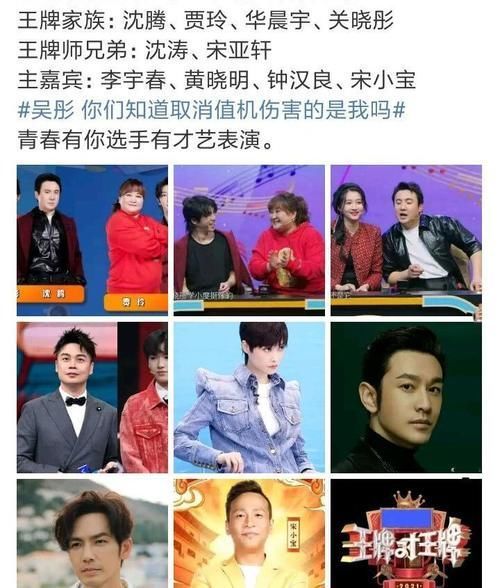 热综《王牌对王牌6》明日收官录制,李宇春携《青春有你3》热门选手亮相