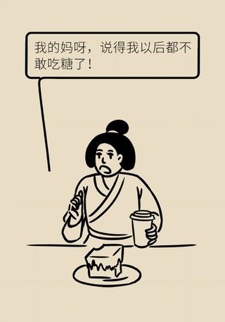 皮肤|女性若想皮肤好,这些食物要戒掉