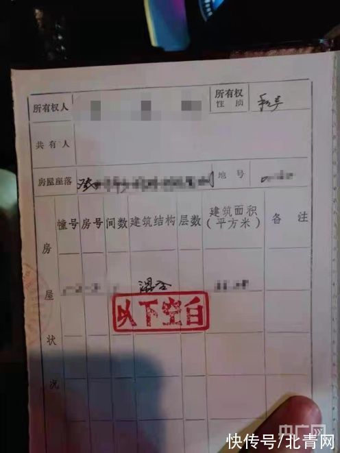 中华人民共和国物权法|河南登封少林大道门面房被强行封死 当地居民：进出只能爬梯子