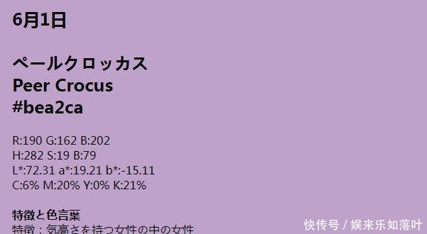 颜色|长知识!365天“诞生色”,每个人出生自带色彩,快来找本命色