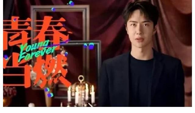 王一博青春當(dāng)燃宣傳片,把握人生節(jié)奏放手一搏
