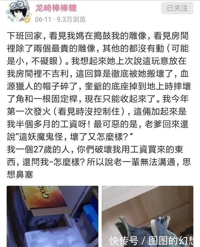 cos|家长只会撕C服砸手办？这群妈妈却陪孩子玩二次元，网友都酸了！