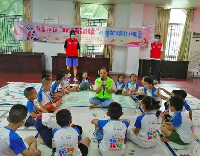 社工|带着孩子们“玩转阅读”，龙城尚景社区儿童暑期训练营服务180人次