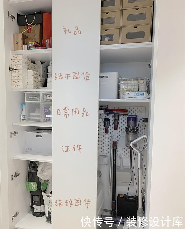 杂物|小户型装修都迷上了杂物间有没有地方都要挤出1㎡，越住越舒心