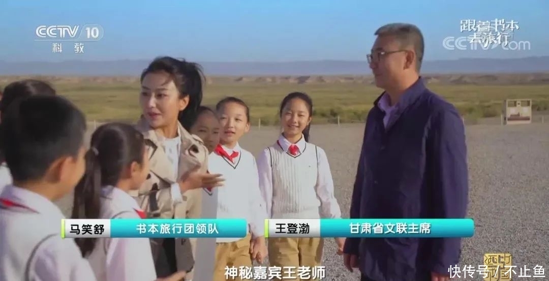 玉门关 不愧是央视,拍的“大语文”综艺简直一流