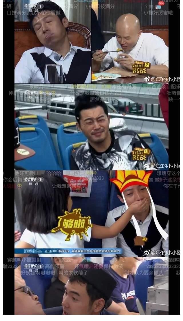 经典咏流传|《你好生活3》背后，看央视综艺勇闯网综时代