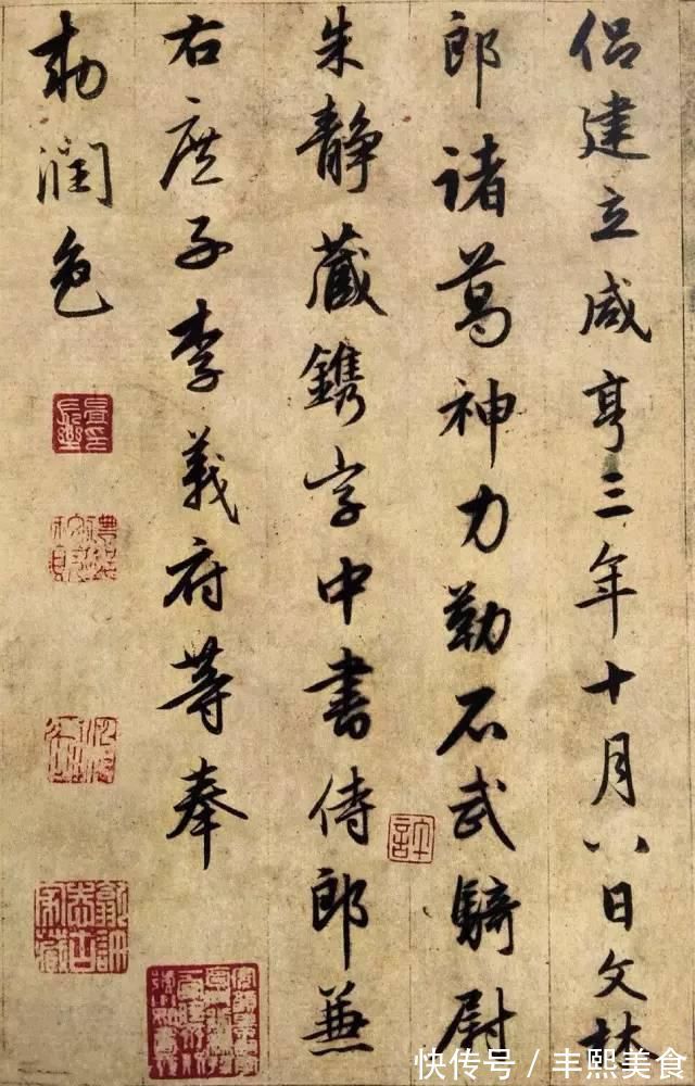 艺术教育!历代名家临《集王圣教序》欣赏,感受书法的魅力!