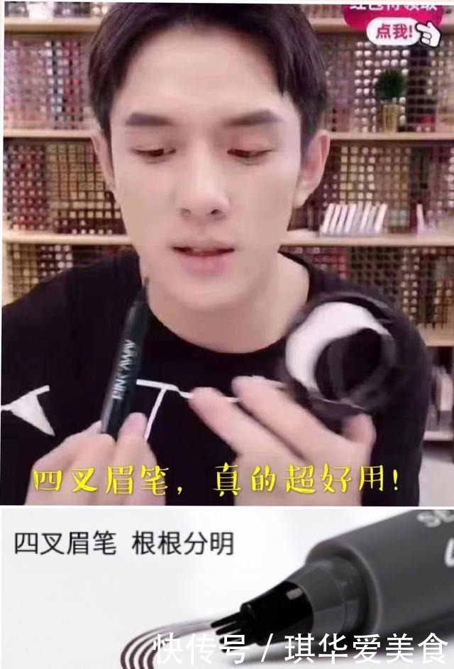 眉笔|为什么最好不要纹眉,专家道出实情,网友:幸好当时没跟风