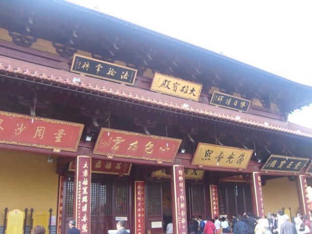 中国历座寺庙之灵山胜境祥符禅寺