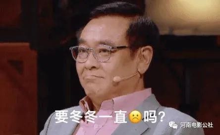  就位|戏里戏外，台上台下，《演员请就位2》中到处是“演技”